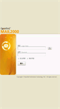 Mobile Screenshot of mail2000.ttl.com.tw